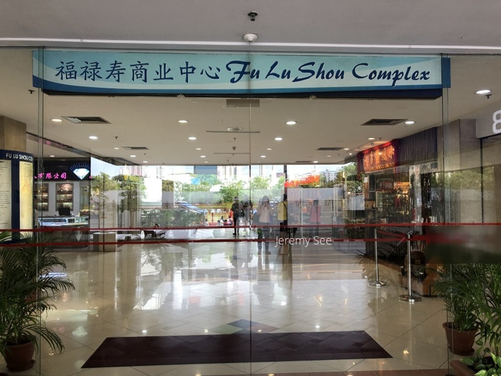 Fu Lu Shou Complex (D7), Retail #201543382